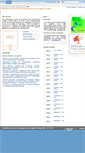 Mobile Screenshot of ijpsy.com